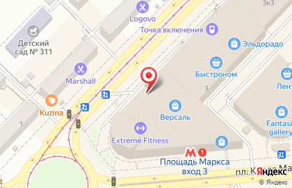 Компания Sofiana на площади Карла Маркса на карте