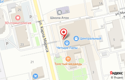Салон цветов и подарков Флоренция на улице Карла Маркса на карте