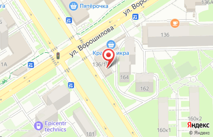 Магазин красной икры Сахалин Рыба на Центральной улице на карте