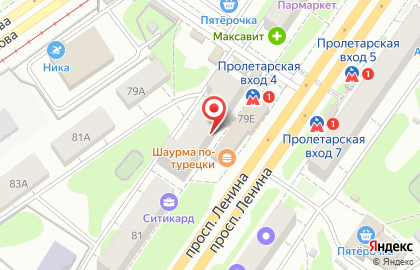 Эврика на проспекте Ленина на карте