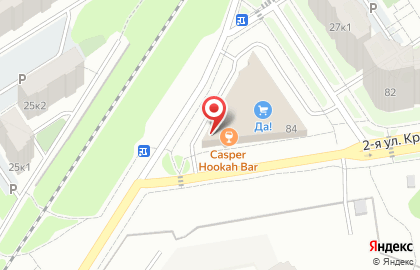 Магазин Красное & Белое в Твери на карте