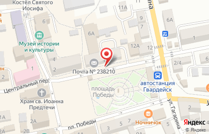 Почта России в Калининграде на карте