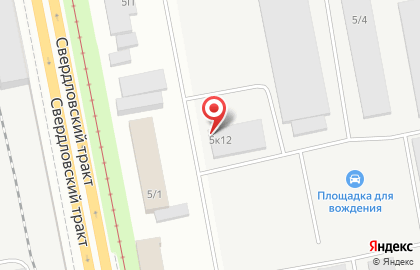 Оптово-розничный магазин кузовных деталей Бампер-Чел на Свердловском тракте на карте
