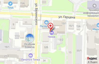 Отель Чехов на улице Герцена на карте