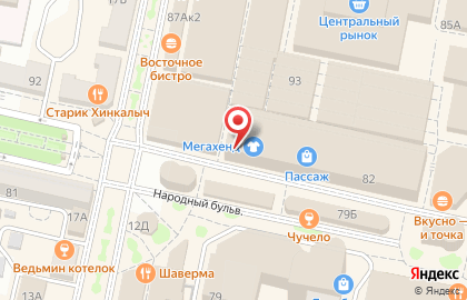 Фирменный магазин Славянка на Народном бульваре, 82 на карте