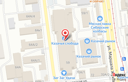 Магазин канцелярских товаров в Омске на карте
