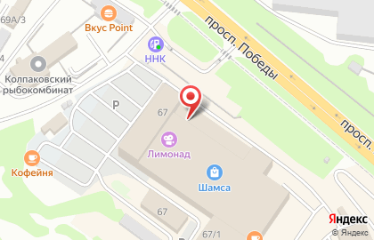 Кино-кафе Лимонад на карте