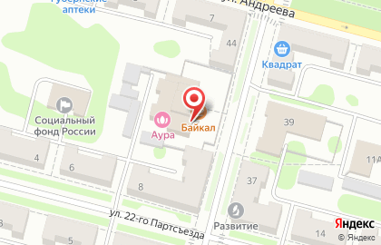 Кафе Байкал на Школьной улице на карте