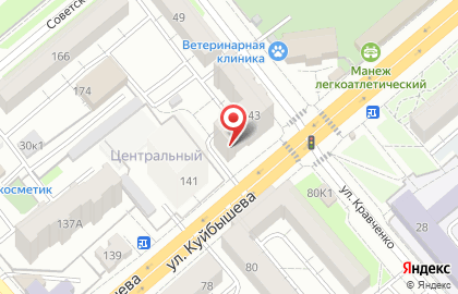 Аптека Твоя экономия на улице Куйбышева, 143 на карте