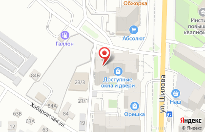 Медицинская лаборатория Гемотест на улице Шилова на карте