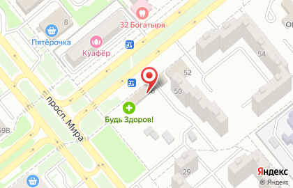 Киоск печатной продукции Буквоедъ на улице Гагарина на карте