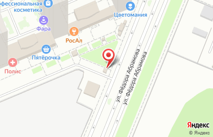 Пекарня Мельница на улице Фёдора Абрамова на карте