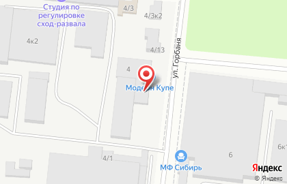 Кофейня PrimeTime на площади Карла Маркса на карте