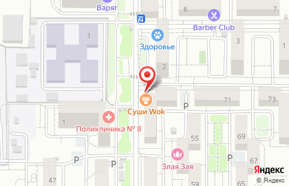 Ресторан доставки СушиWok на Душистой улице на карте