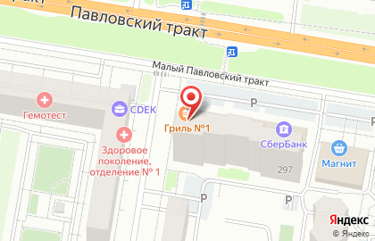 Служба доставки пиццы, шаурмы и вок Гриль №1 в Индустриальном районе на карте