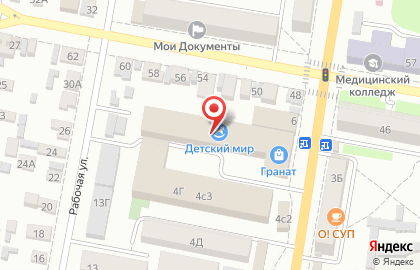 Магазин алкогольных напитков Красное & Белое на улице Пушкина на карте