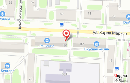 Магазин Уютный дом на улице Карла Маркса на карте