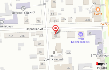 Конструктив, ООО на улице К.Маркса на карте
