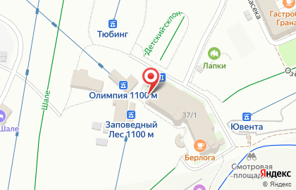 Банкомат Альфа-Банк в Саратове на карте
