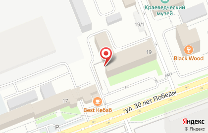 Центр помощи кредитным должникам Победа на улице 30 лет Победы на карте