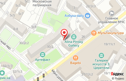 Cazarina Interiors на карте