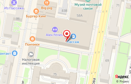 Магазин косметики Limoni на Московской улице на карте