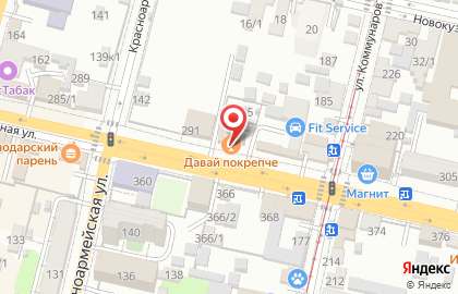Закусочная Doner Kebab в Центральном районе на карте