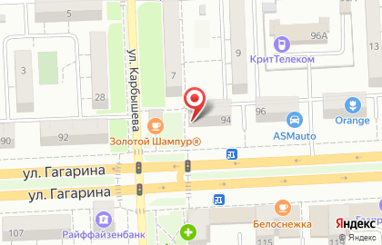 Продуктовый магазин Фабрика Качества на улице Гагарина на карте
