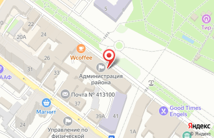 Управление ГО и ЧС Энгельсского Муниципального района на карте