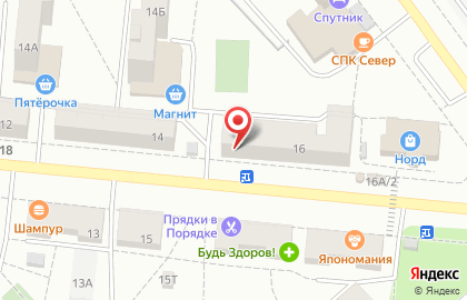 Супермаркет Система Глобус на Октябрьском проспекте, 16 на карте