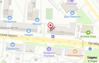 Банкомат Промсвязьбанк на Октябрьском проспекте на карте