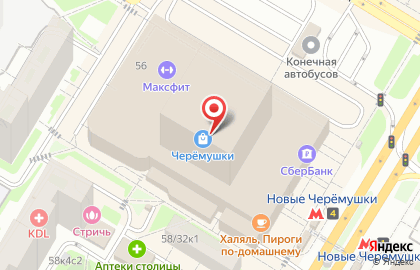 Сервисный Центр "VCland"/Запчасти на Новых Черемушках на карте