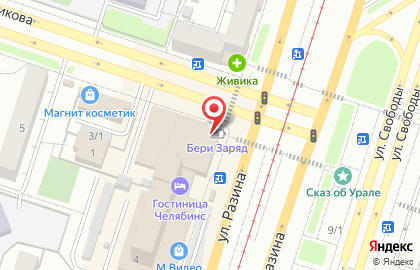 Аптека Классика на улице Степана Разина на карте