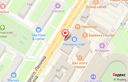 Магазин Анна Степановна на карте