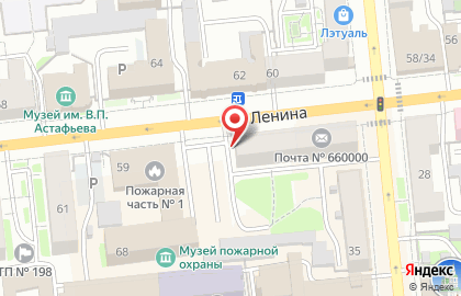 Оптово-розничный салон Аура цветов в Центральном районе на карте