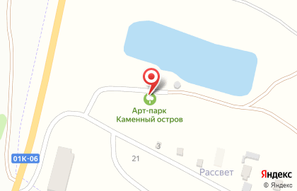 Геопарк Каменный остров на карте