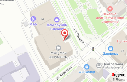 Многофункциональный центр Республики Коми Мои документы на улице Ленина на карте