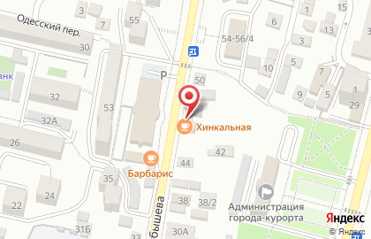 Кафе Хинкальная на улице Куйбышева на карте