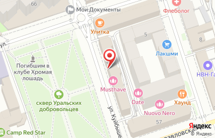 ИТ-Групп на улице Куйбышева на карте