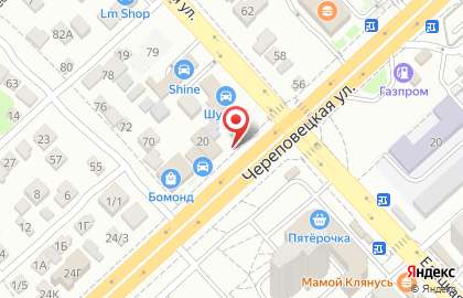 Торгово-монтажная компания Комфорт в Ворошиловском районе на карте