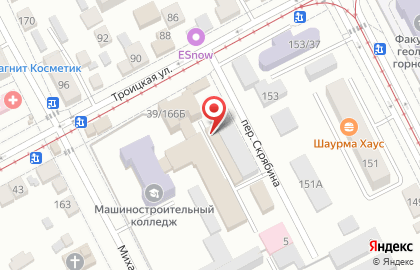 Компания специальной одежды и снаряжения для туризма BVN travel на карте