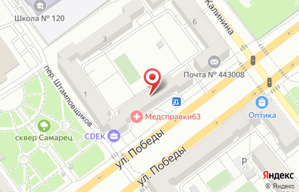 Салон оптики Абсолют в Промышленном районе на карте