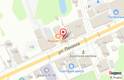Аптека Фарма на улице Ленина в посёлке Тума на карте