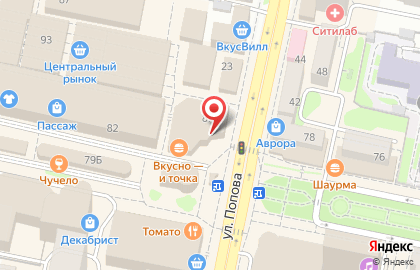 Ресторан быстрого питания KFC на Белгородском проспекте на карте