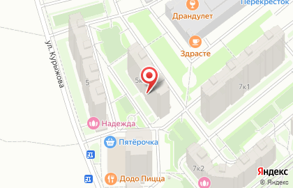Домодедовская федерация тхэквондо на улице Курыжова на карте
