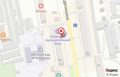 Центр защиты прав граждан Справедливая Россия на улице Щетинкина на карте