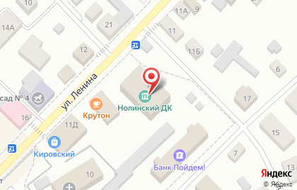 Совкомбанк в Кирове на карте