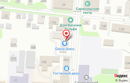 Автомойка Чистюля на Красноармейской улице на карте