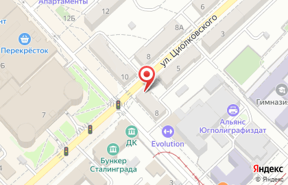 Транспортная компания Major Express в Ворошиловском районе на карте