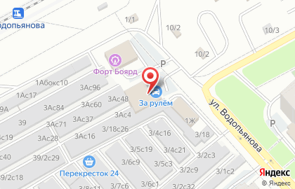 GoodMorning на карте